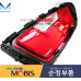 mobis led rear combination lamp set for kia soul 2011-13